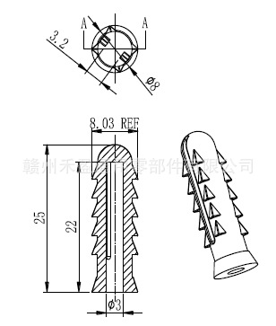 专业生产 塑料膨胀管 尼龙膨胀螺丝 膨胀钉 膨胀塞wa-3*25 白色