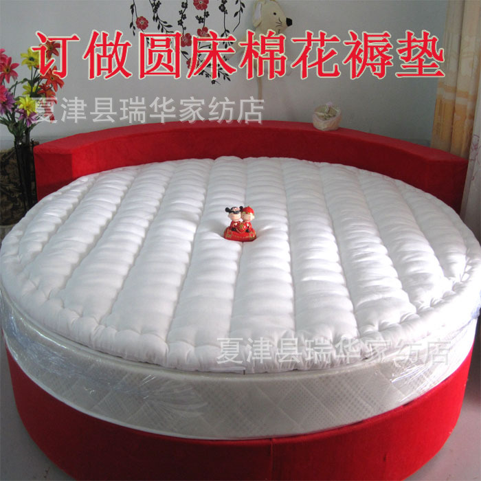 圆床褥子 纯棉花手工褥垫床褥 圆形床用 厂家直销一件代发