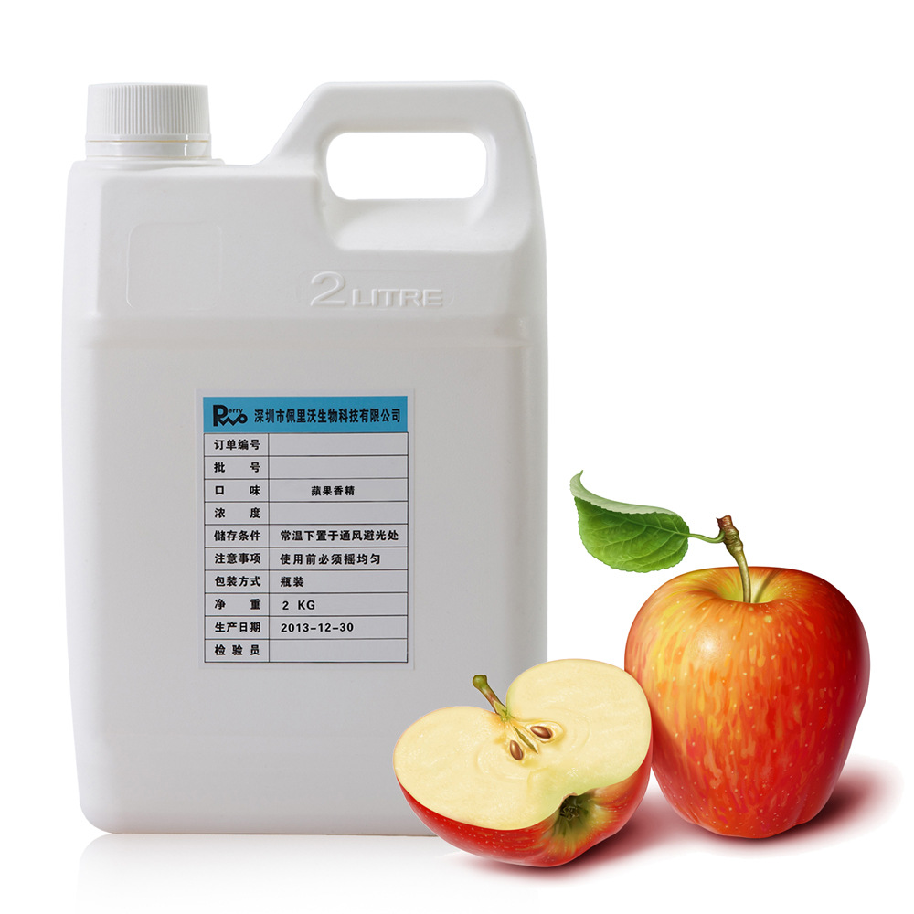 香精水果香精苹果香精1kg起批