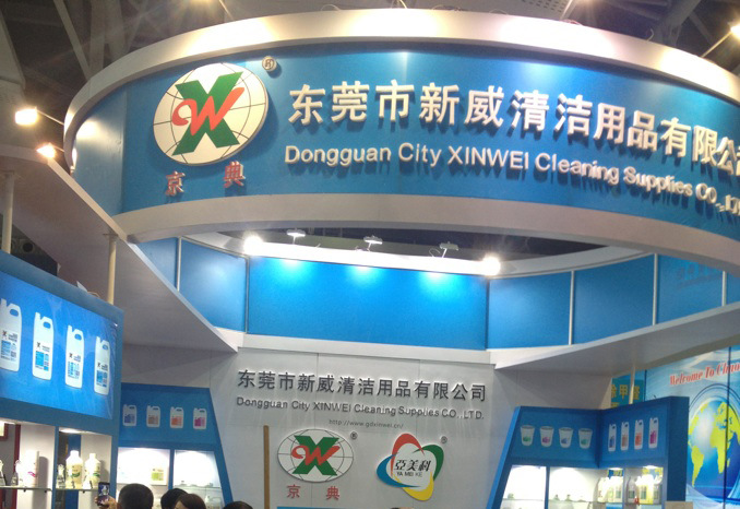 洁厕剂清洗厕所污垢 洁厕灵 厕所清洁用品 洗厕剂 洁厕精洁厕液