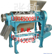 供应LZ-1.5螺旋榨汁机  不锈钢椰肉压榨机