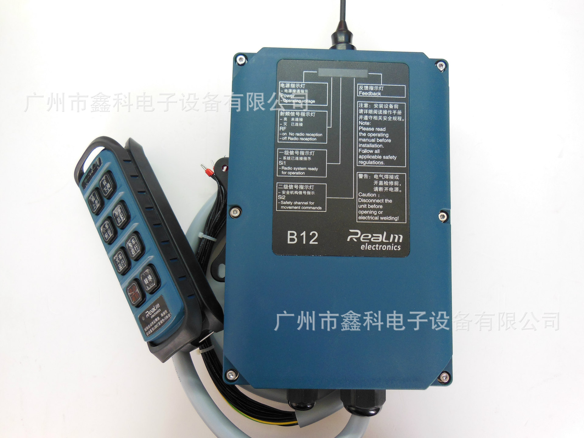 供应realm欧姆遥控器tcs-b08-阿里巴巴