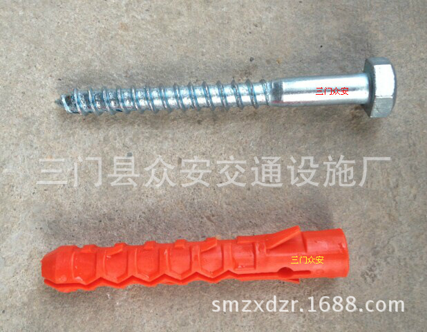 直销塑料减速带专用钢钉 弹力柱安装钉塑料膨胀管 定位器膨胀螺丝