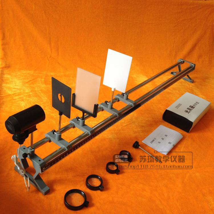 光具座(含附件盒,透镜光屏等)物理实验器材 光学 中学教学仪器