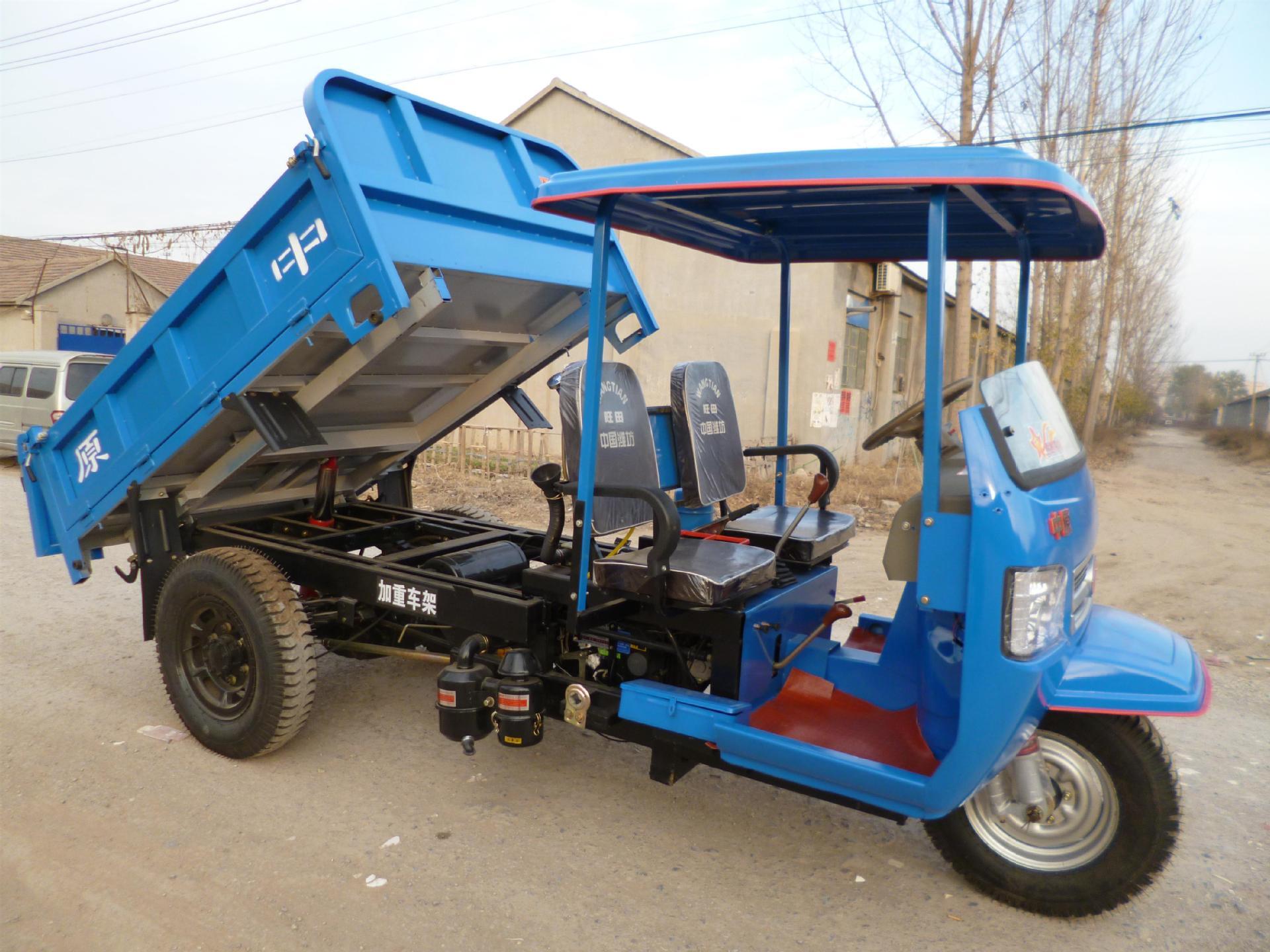 超大遮阳顶棚三轮车 助力转向 8档加重后桥 农用 自卸 三轮汽车