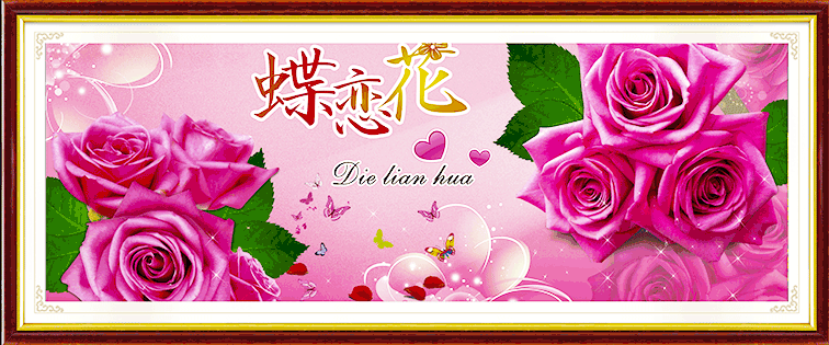 diy贴钻十字绣 贴钻画 5d水晶 钻石画一件代发 免烫钻石画 蝶恋花