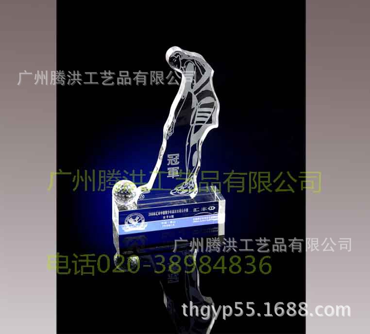 th-2901高尔夫球奖杯