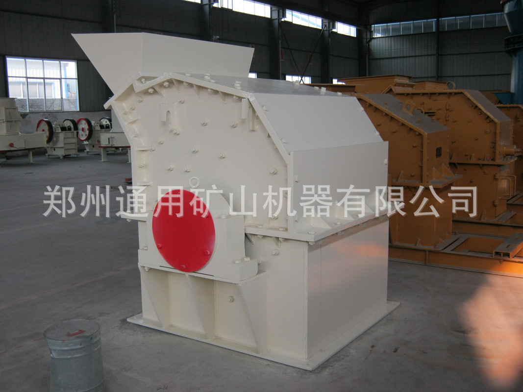细碎机6
