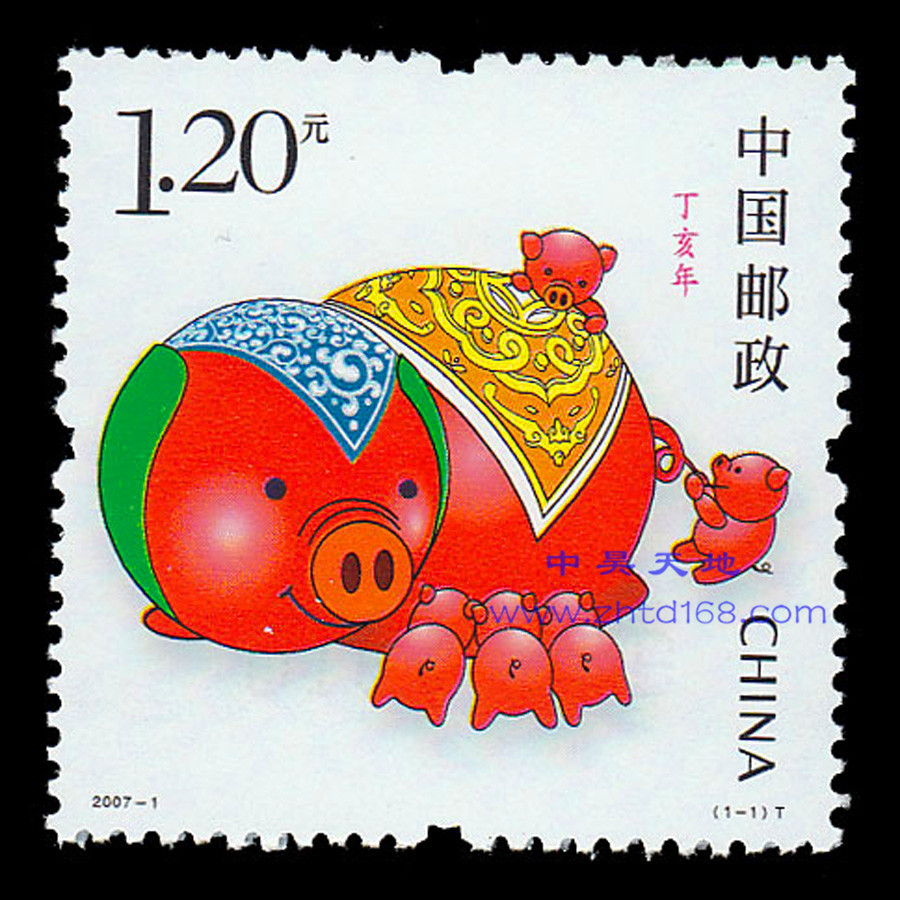 生肖邮票_生肖邮票价格_生肖邮票厂家/批发供应 - 拍卖批发交易网