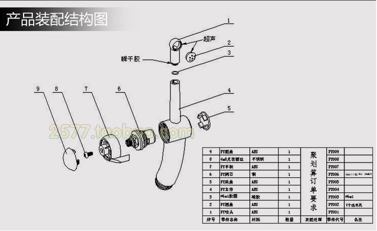 T2gs9uXG8XXXXXXXXX-35029634