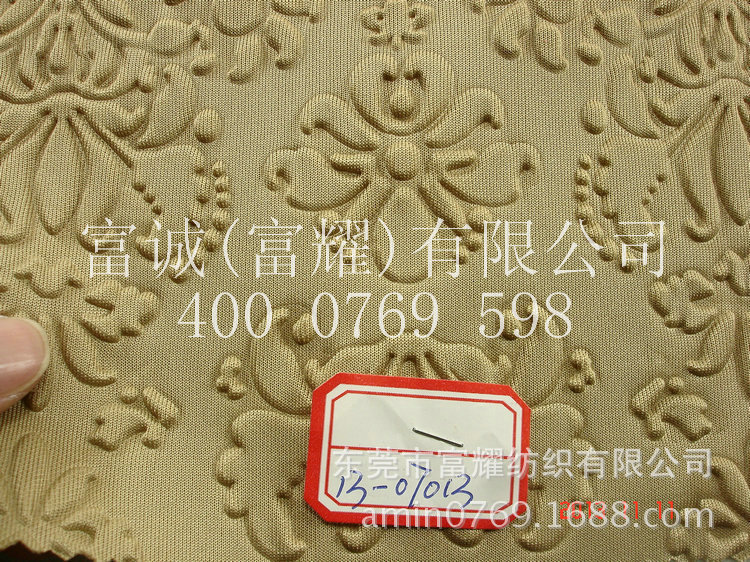 新型面料立体凹凸压花面料 服装面料手袋箱包双面夹层