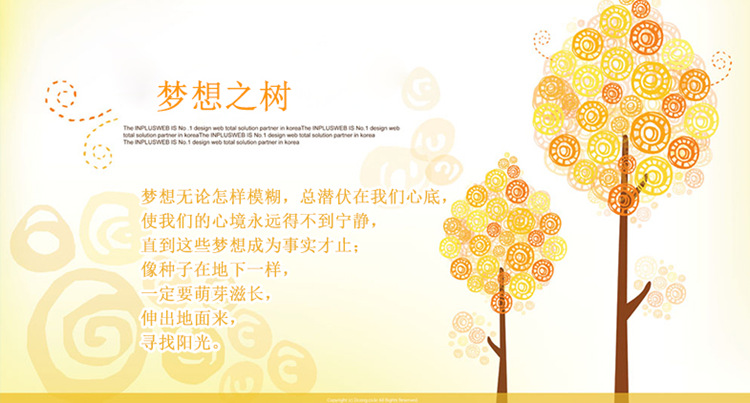 梦想之树森林小树成品卡通窗帘布儿童房简约卧室遮光布窗帘布