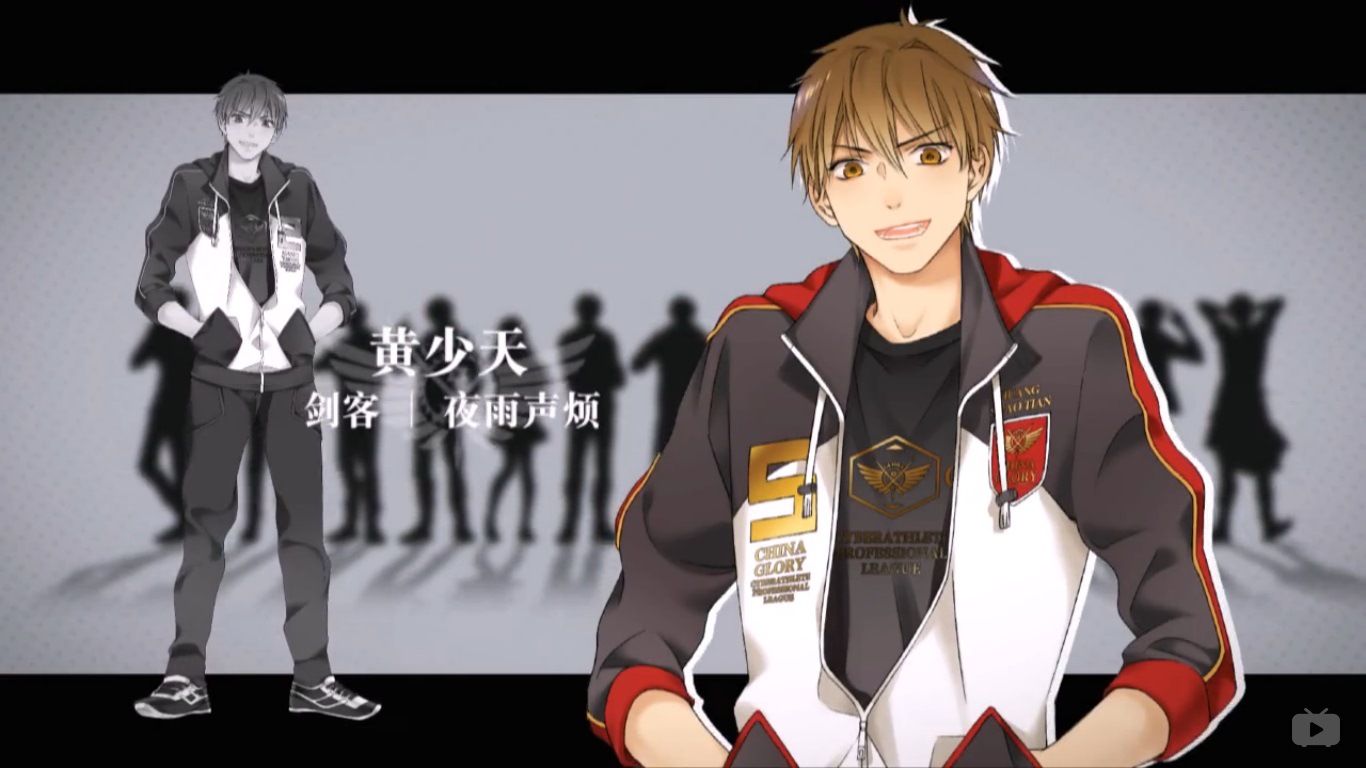 《全职高手》cos服 国家队队服 国际赛外套t恤 现货