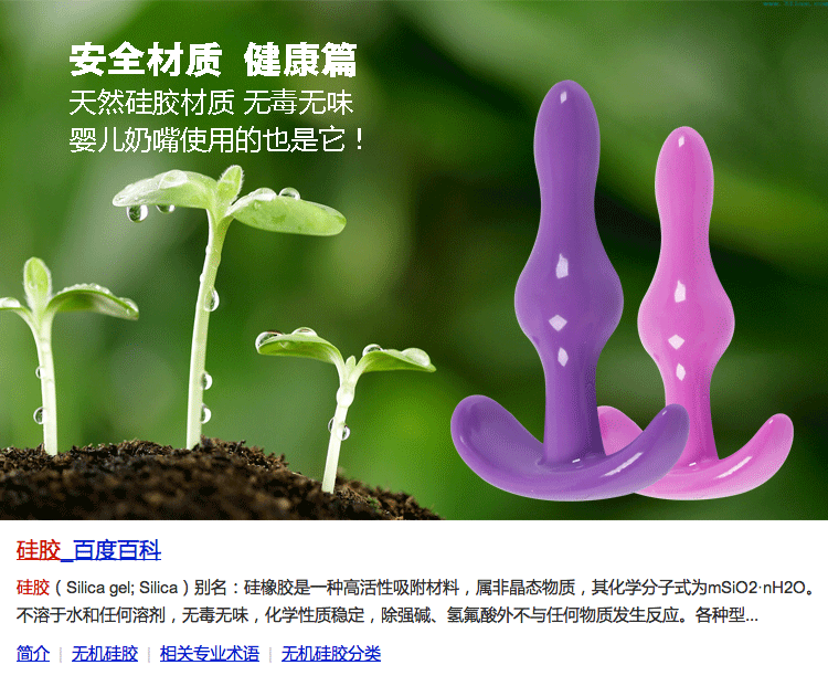 入門版本拉珠描述_04