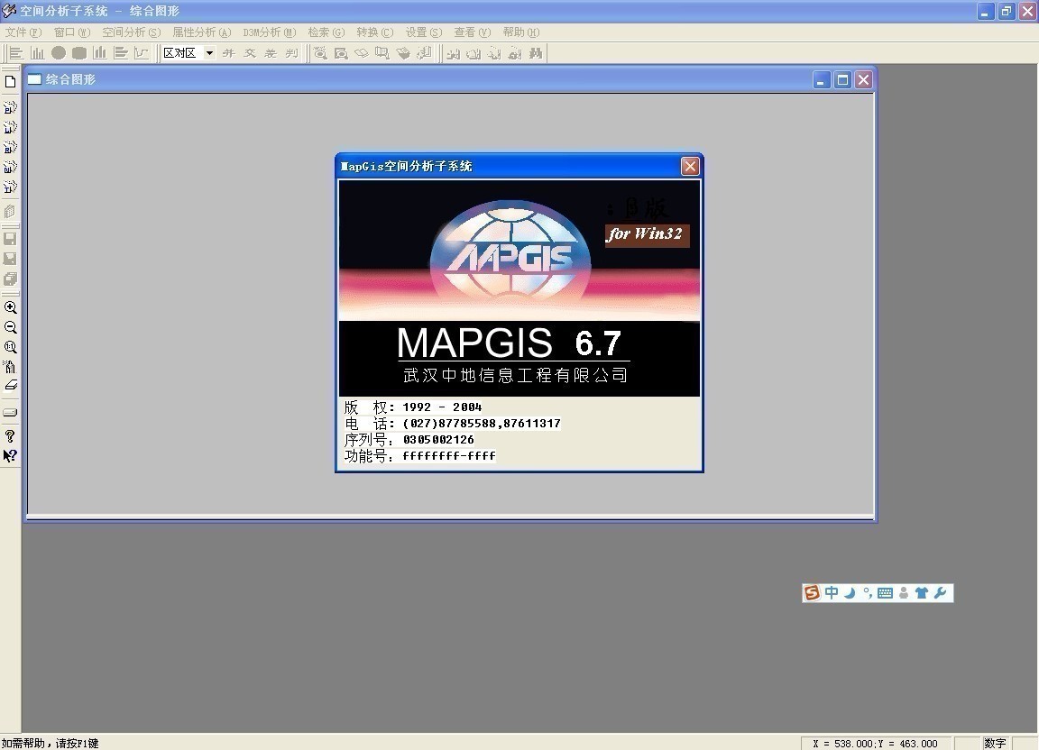 先导者c卡r卡_爱物网注册理由写什么_mapgis6.7卡在了注册