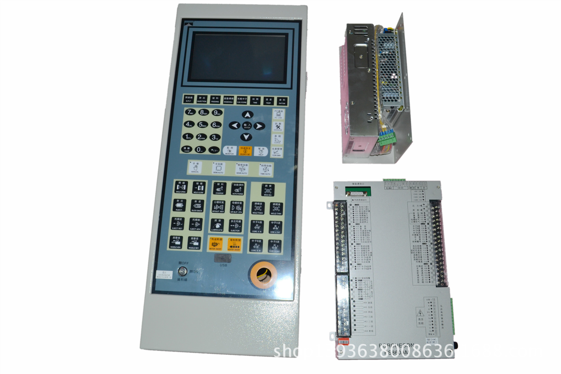 宝捷信ps860am注塑机电脑