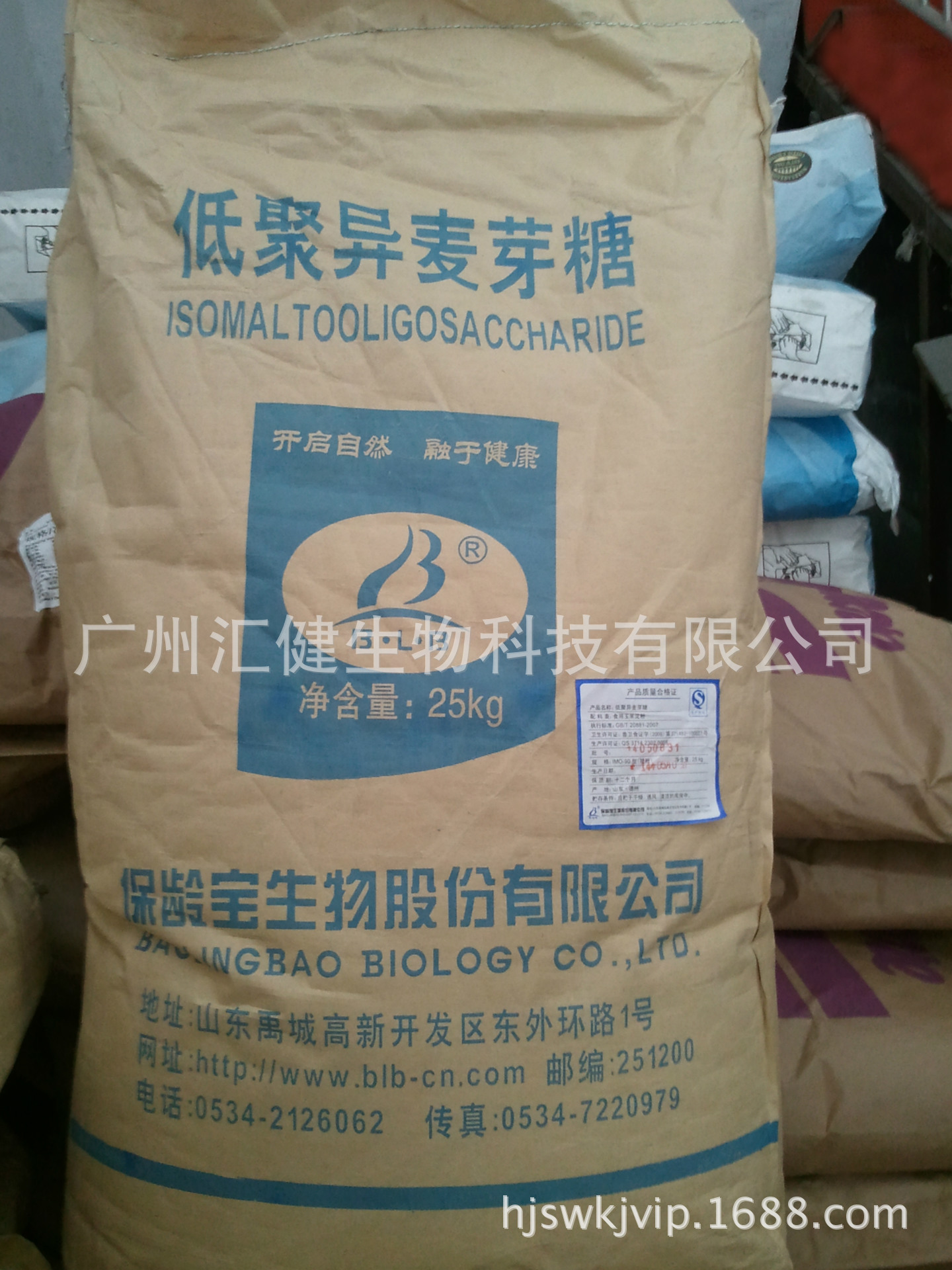 山东保龄宝 低聚异麦芽糖