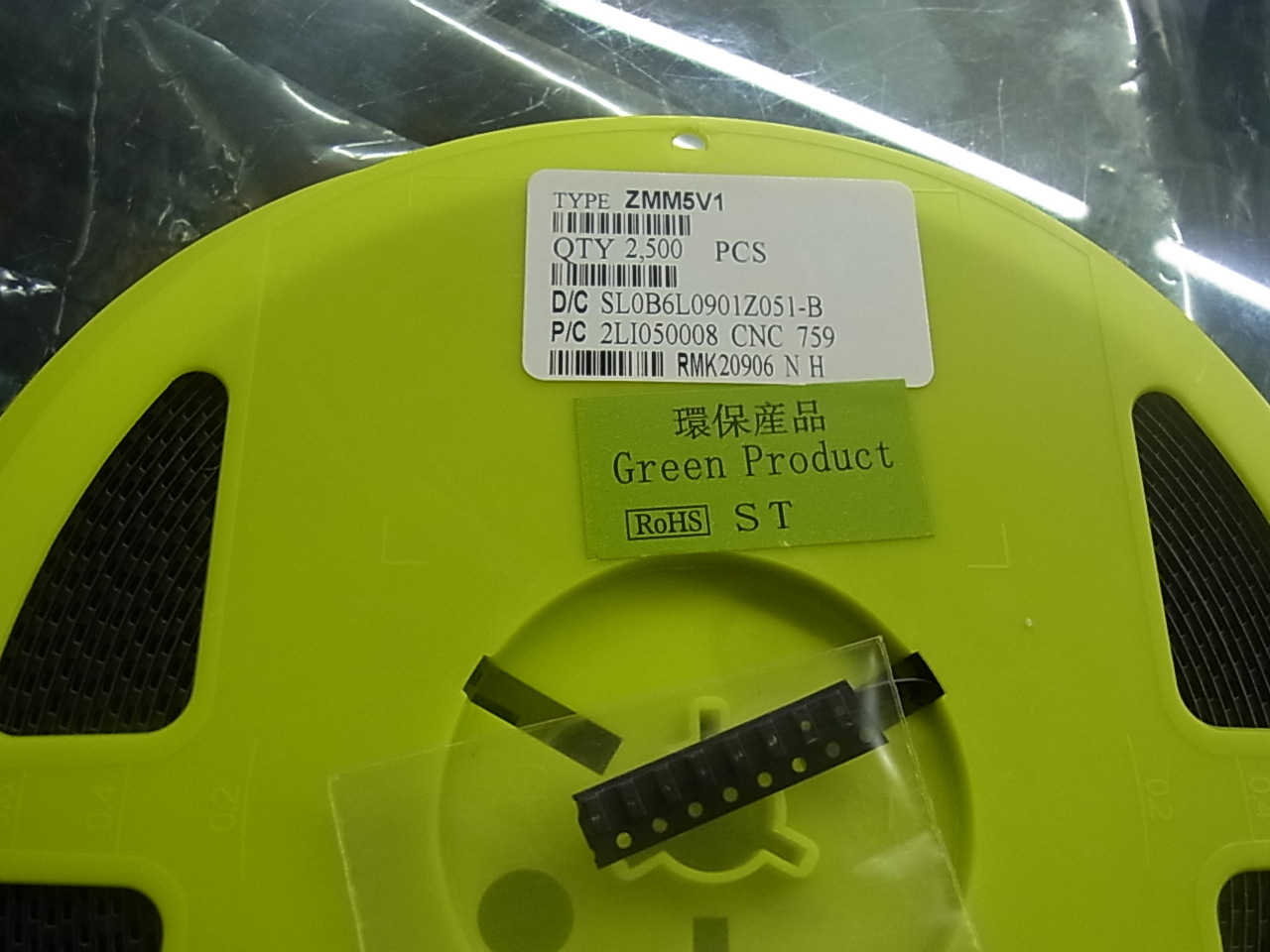 先科st稳压zmm5v1二极管 高质量 5.1v 0.5w 1206封装原装现货-阿里巴