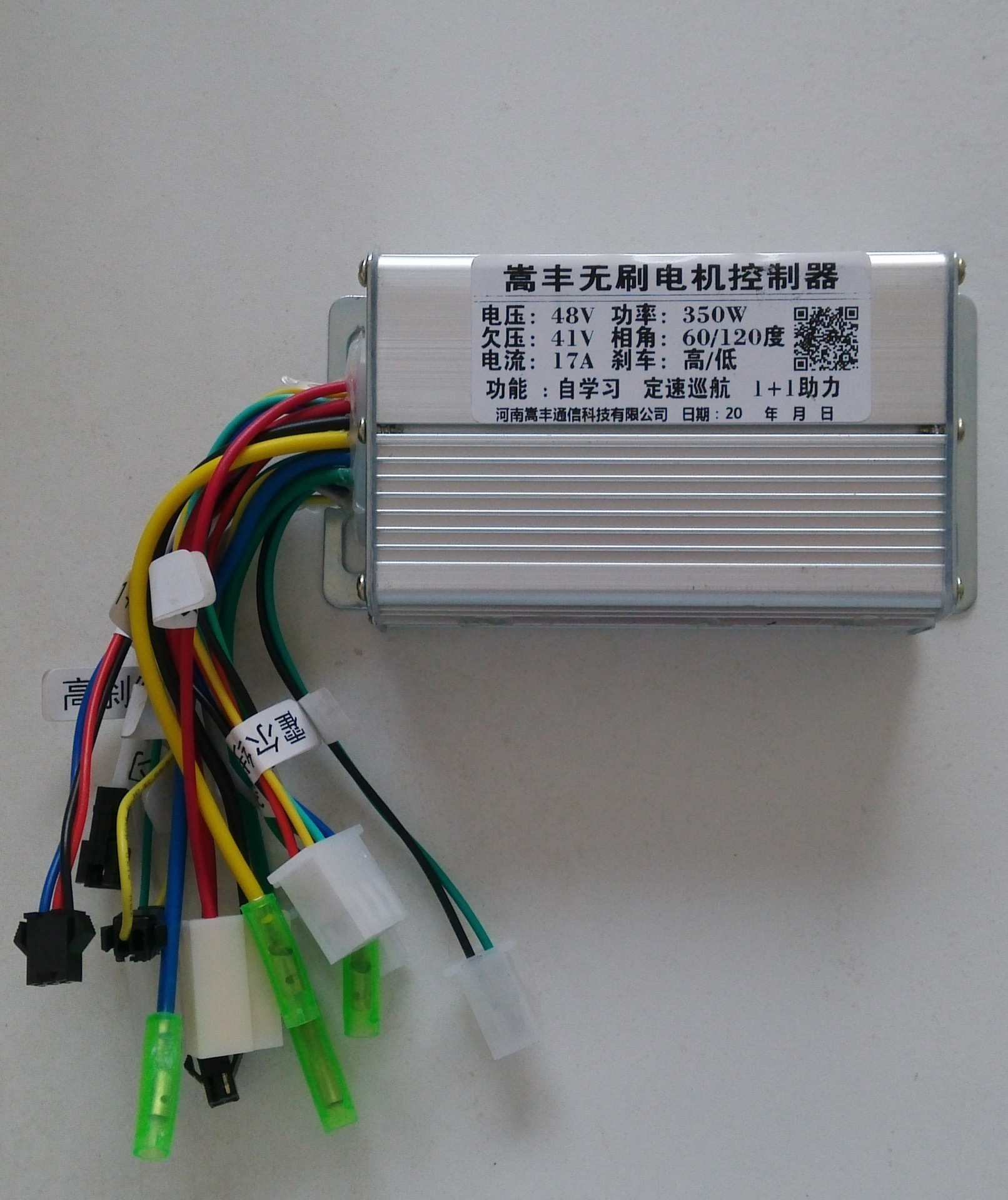 电动车控制器系统组成有哪些部件?