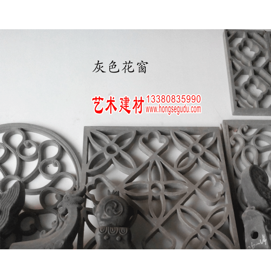 仿古灰色陶瓷花窗4
