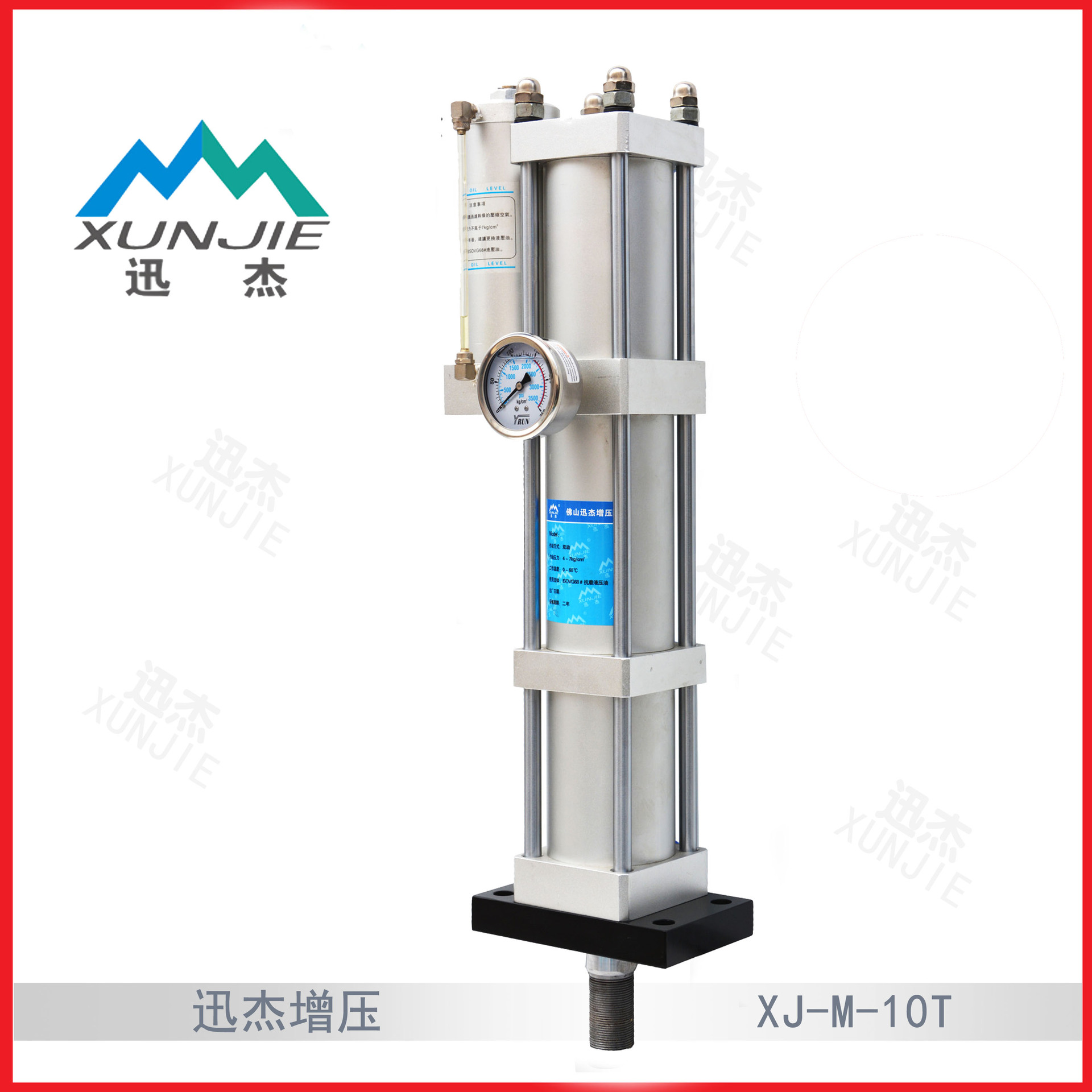 迅杰快速型气动气液增压缸3吨出力 增压缸 无污染 高效环保液压缸