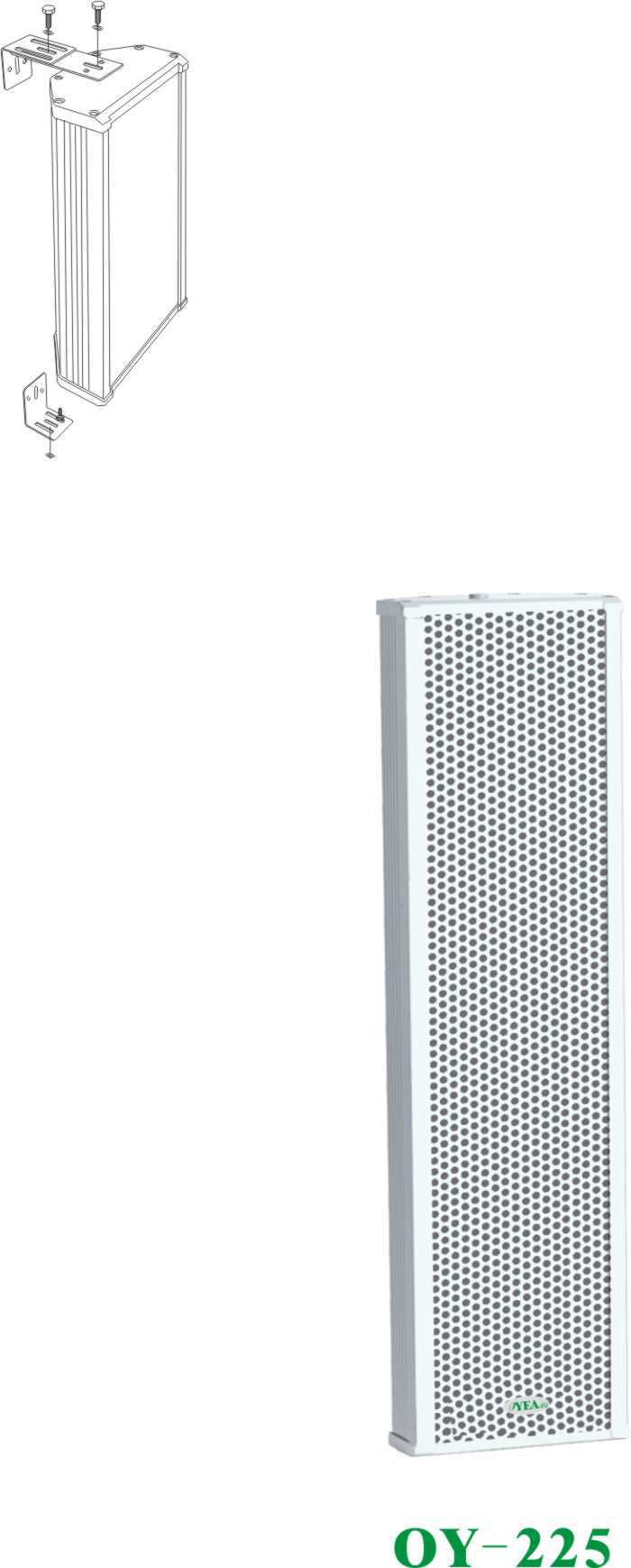 欧一公共广播音柱,壁挂音柱,铝质音柱,防水音柱,园林广播