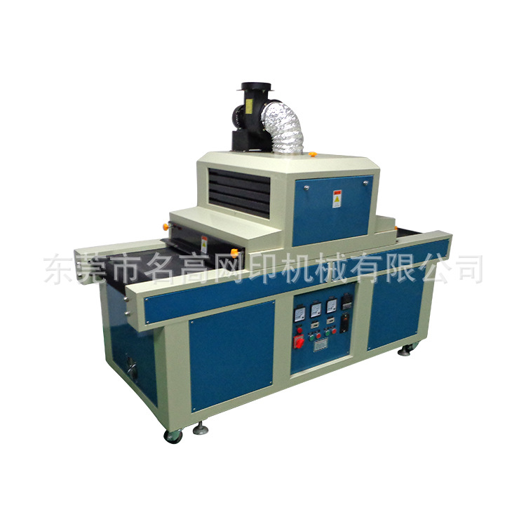 uv光固机_UV机/UV固化机/UV光固机/厂家定做/规格可定