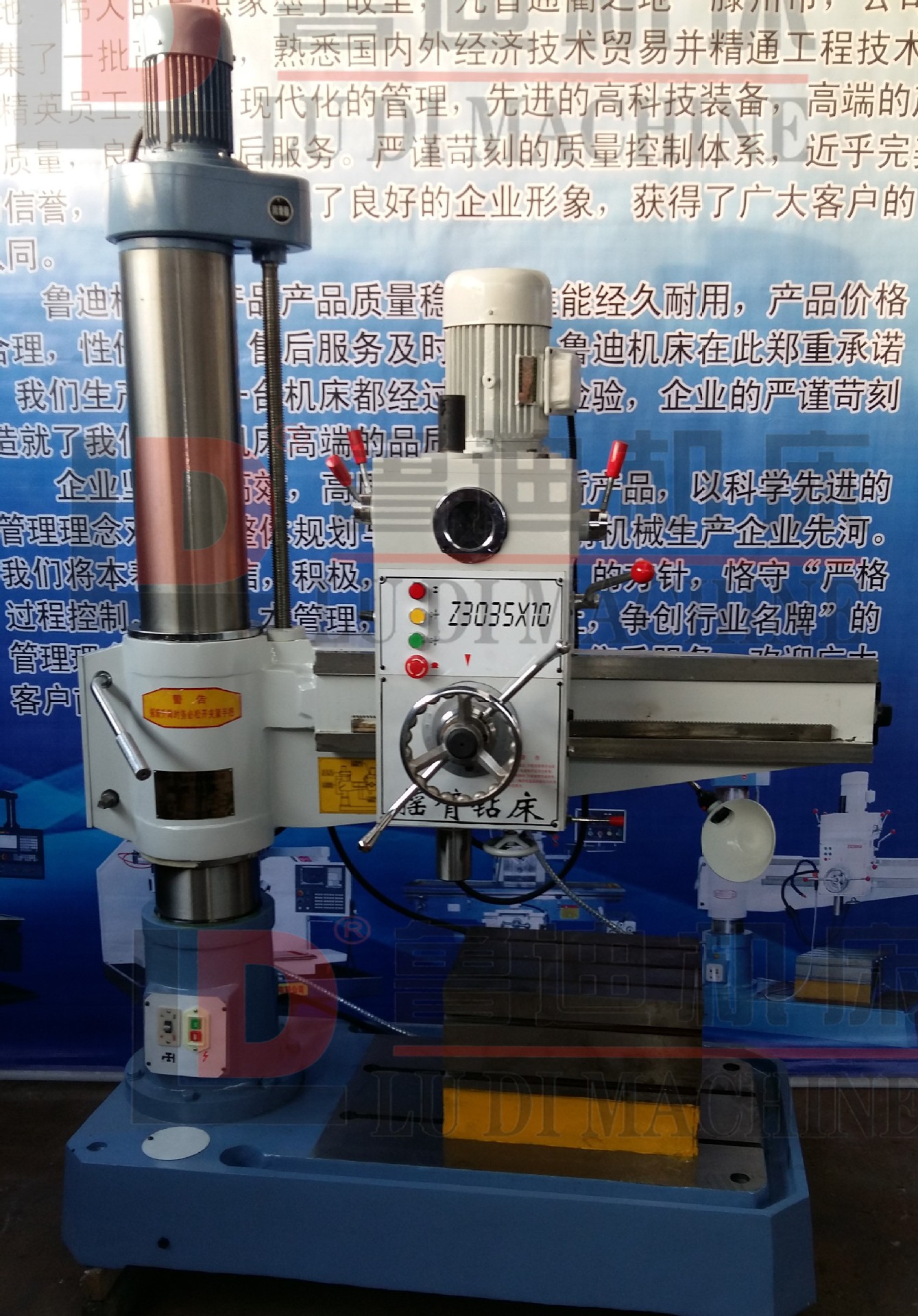 z3035摇臂钻床主轴自动进刀摇臂钻床