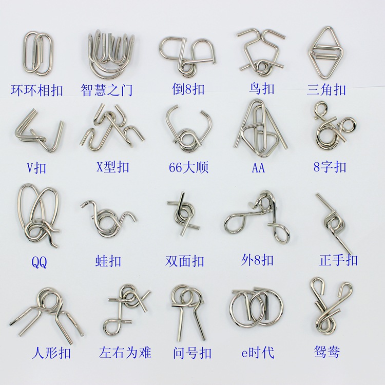 左右为难 大号 古典益智玩具 解环 解扣 九连环