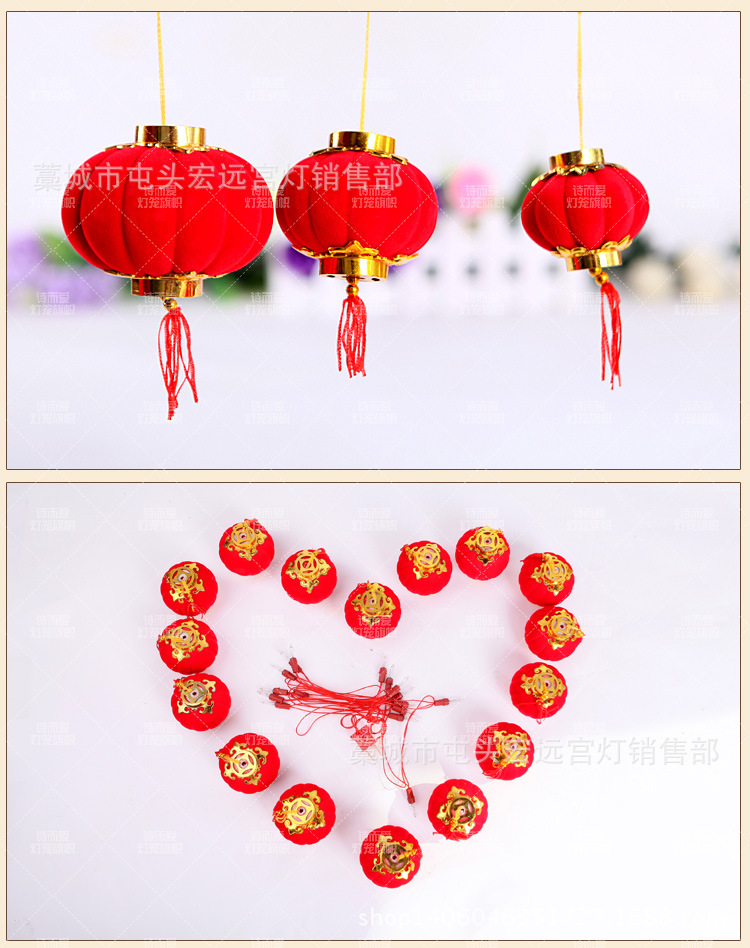 植绒小红灯笼塑料小灯笼串婚庆小灯笼春节中秋挂饰节日庆典装批发