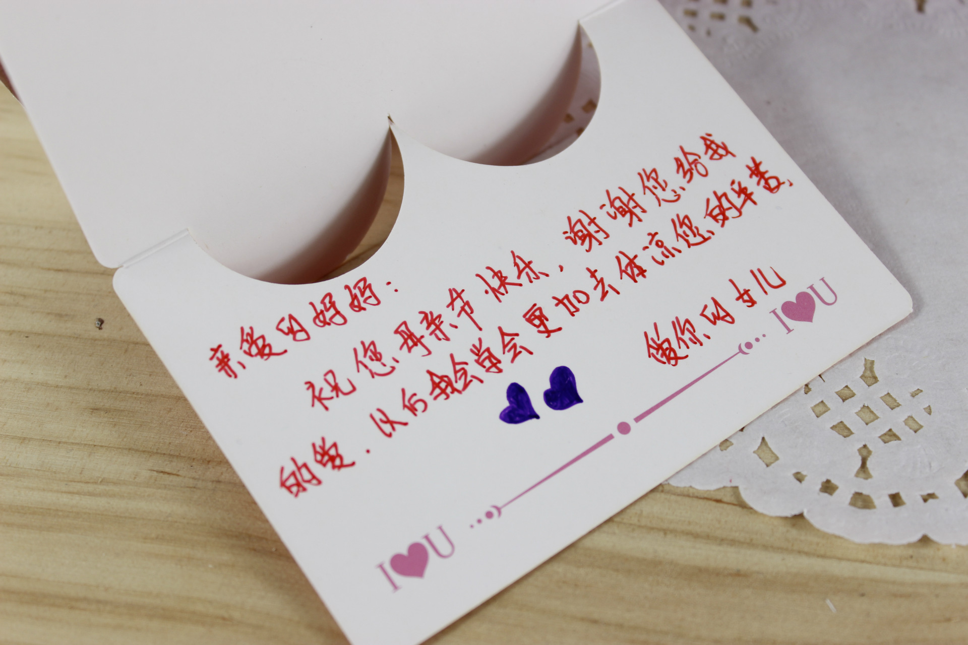 创意卡片贺卡 婚礼祝福卡片创意情人节爱心