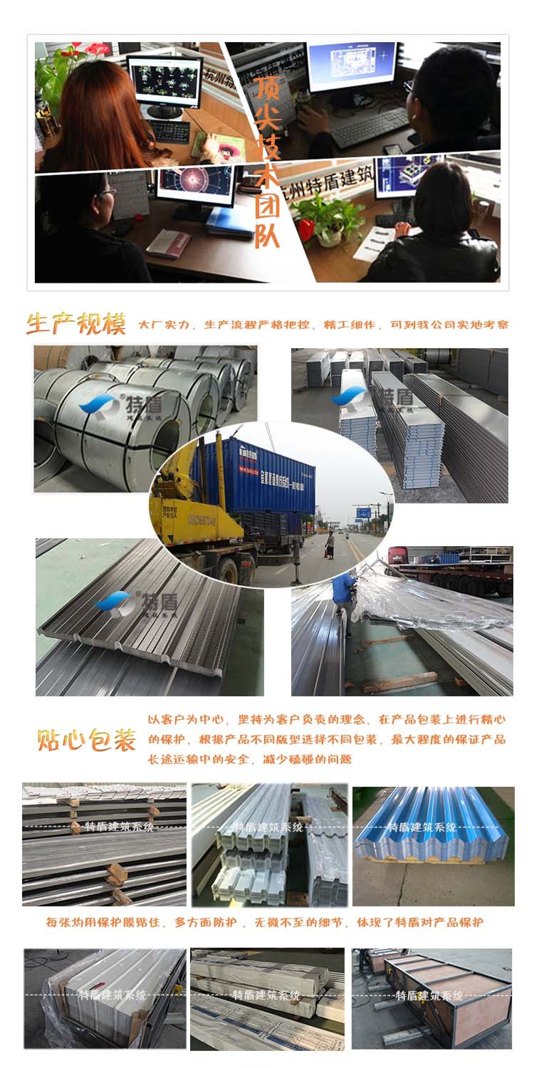 墻面板公司規(guī)模與服務(wù)