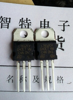 三端稳压原装st/l7824/l7824cv 直插to-220 全新正品 量大价优