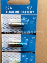 【聚鑫源】厂家供应卡装32A电池9V大容量车库遥控器玩具电池