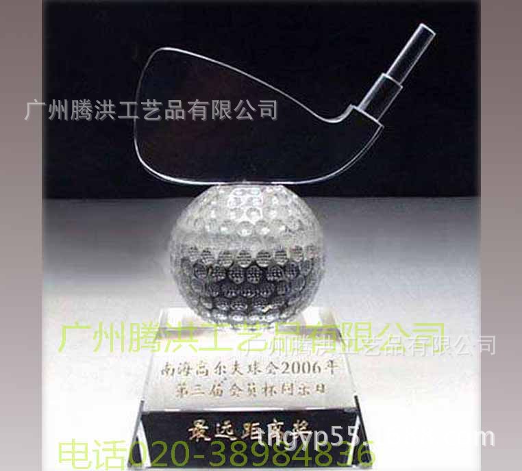 th-高尔夫球赛奖3
