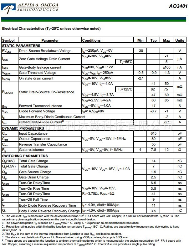 sot-23:ao3400a.ao3401a.ao3402.ao3403. ao3404. ao3404a.ao3406.
