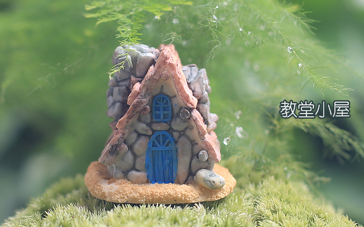 菁娇 手工精工艺迷你小石头房屋 4款微景观diy带门窗小房子配件