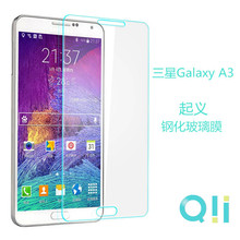 适用三星GALAXY A9钢化玻璃膜 A8弧边高清屏幕膜 手机钢化保护膜