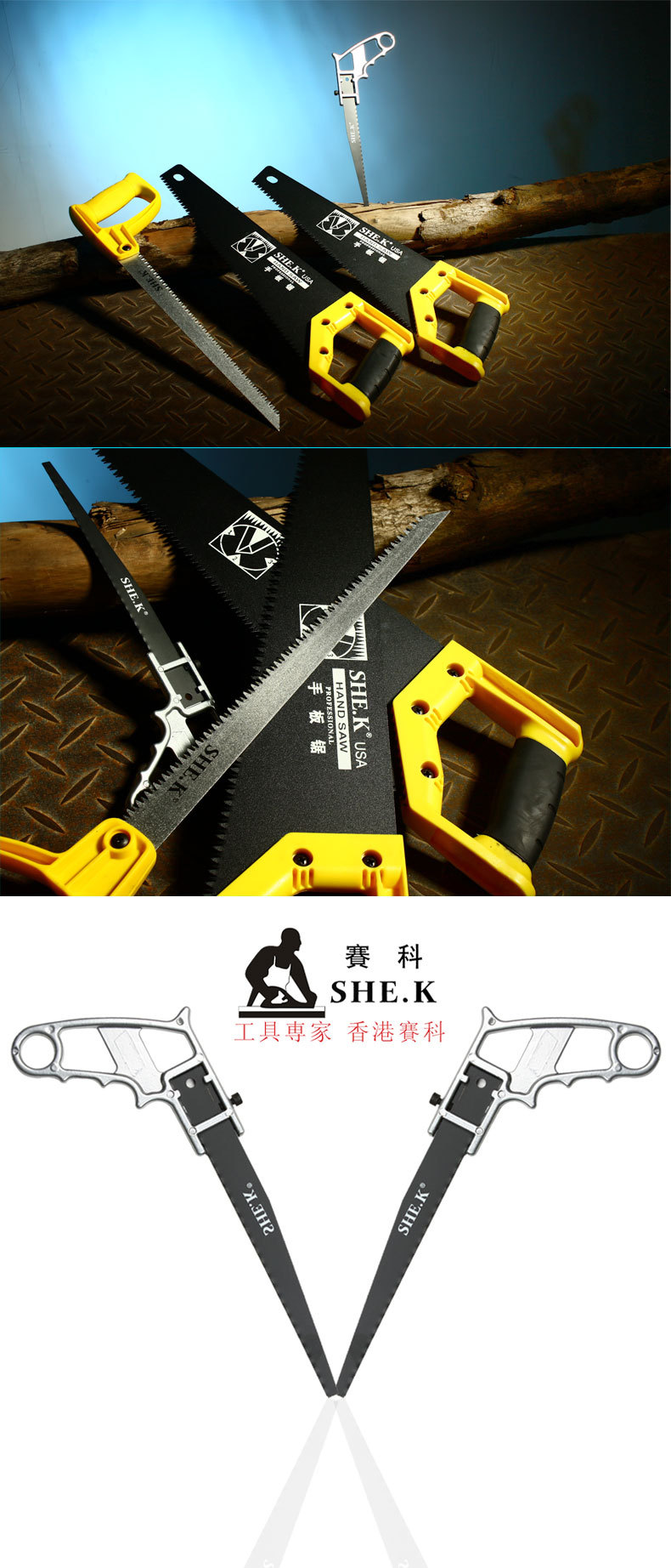 k/赛科 型号 sk-156 锯片材质 65mn 加工定制 是 全长 245(mm)  宽度