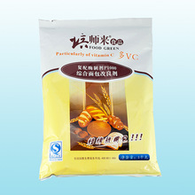 批发 烘焙原料 复配酶制剂 培师莱综合面包改良剂1000g*10袋/件