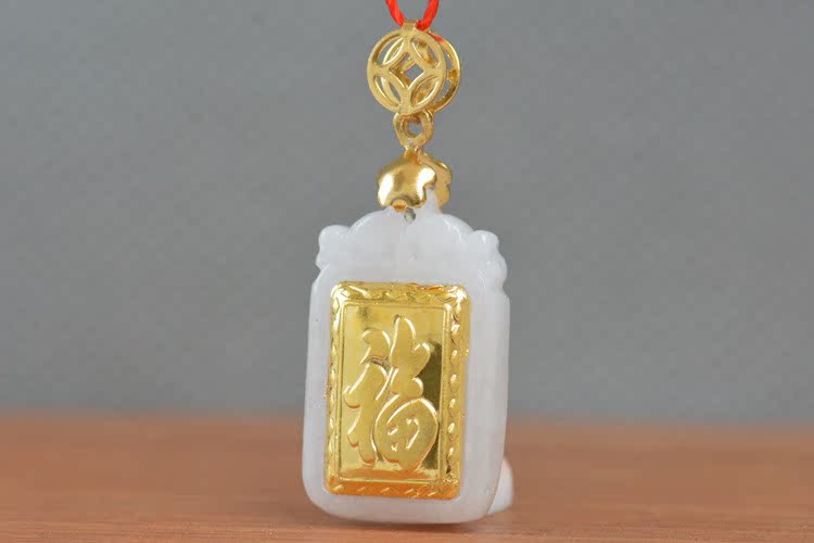金镶玉福字小四方吊坠黄金镶天然a货玉石项饰翡翠厂家项链