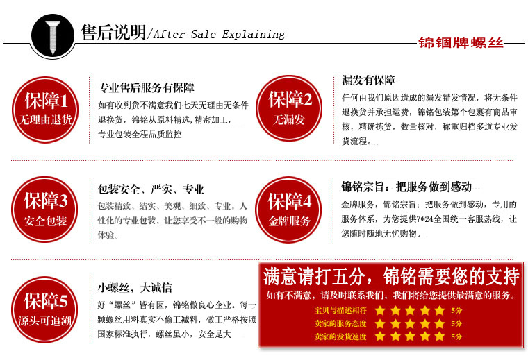 沉头三爪自攻螺丝M3.5X25双牙 304#本色