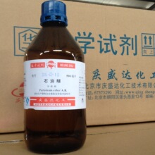 石油醚价格_今日最新石油醚价格行情走势