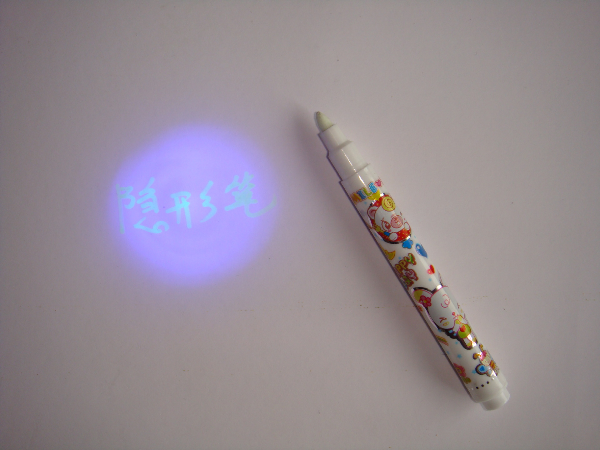 hr-825 双头uv隐形笔  圆珠笔 uv紫光可验钞 魔法笔