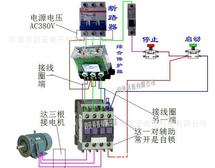缺相保护器接线原理图