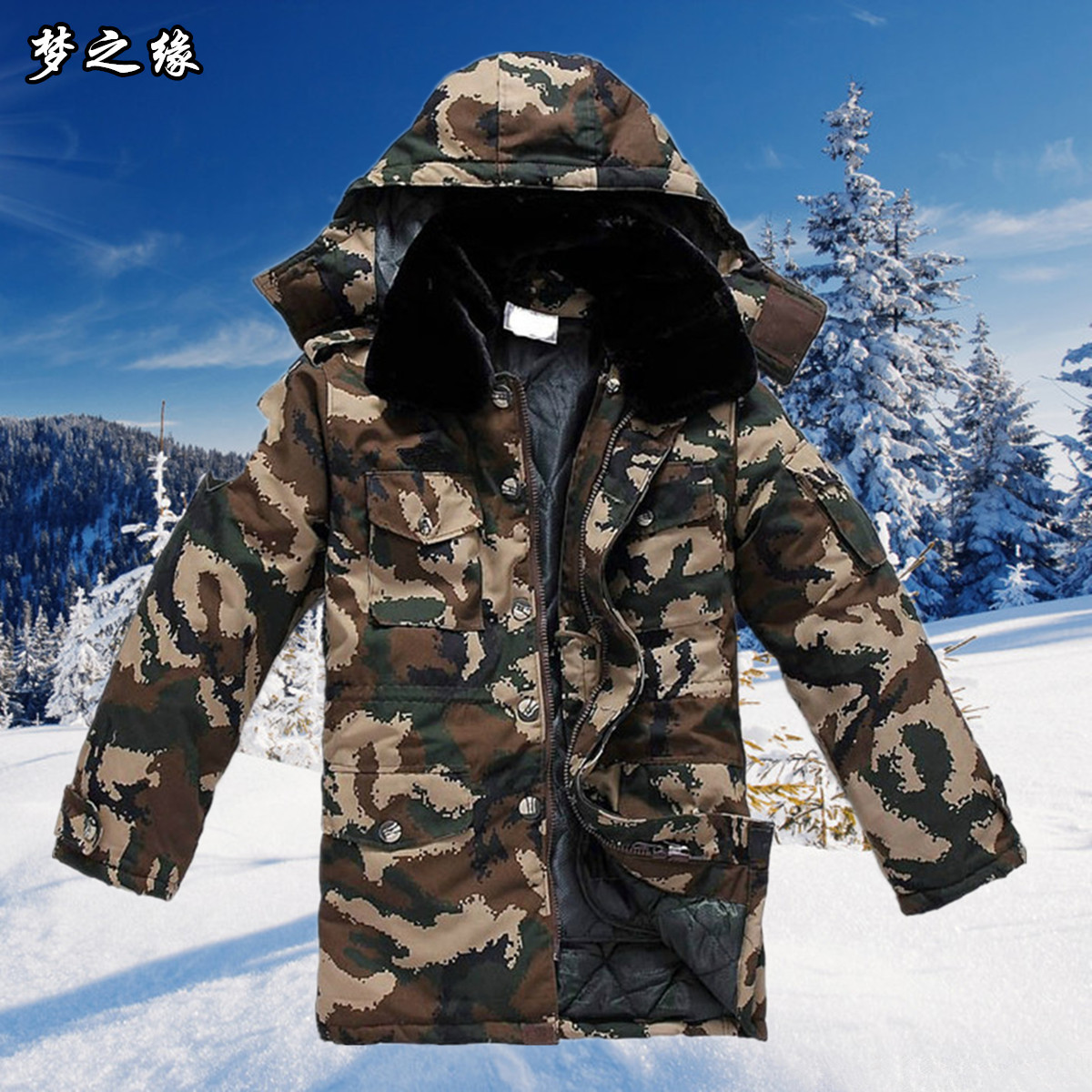 正品橄榄绿迷彩大衣 消防作训服 草绿棉大衣 保安加厚防寒大衣