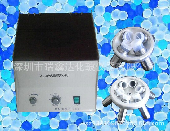 XYJ-A台式大容量离心机50ml*6孔 台式低速离心机 沉淀机 分离机