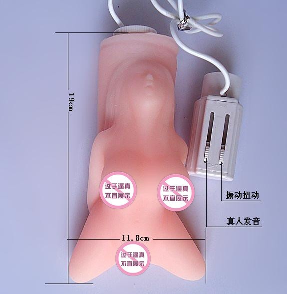 男用娃娃臀陰部飛機倒模自慰器