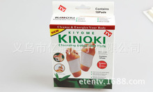 Detox Foot Patch  姜盐艾草养颜足贴 KINOKI足贴