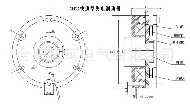 y2ej失电电磁制动器断电电磁抱闸大力矩电磁刹车快速制动器99vdc